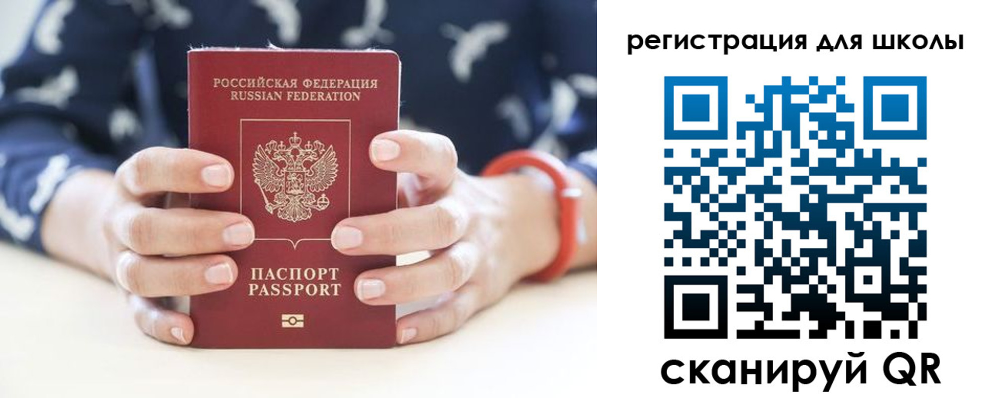 прописка в квартире в Кстово