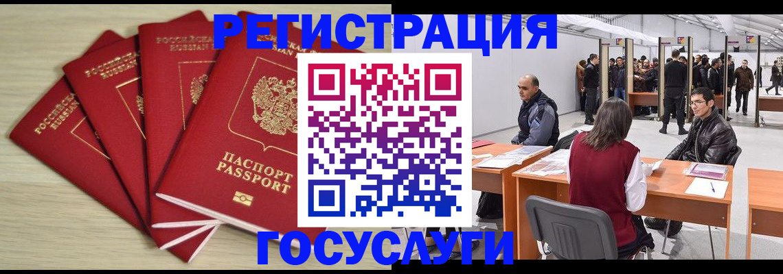 прописка гарантия в Кстово